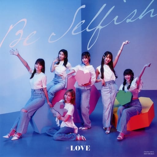 駿河屋 -<中古>イコールラブ(=LOVE) メガジャケ 「CD Be Selfish Type