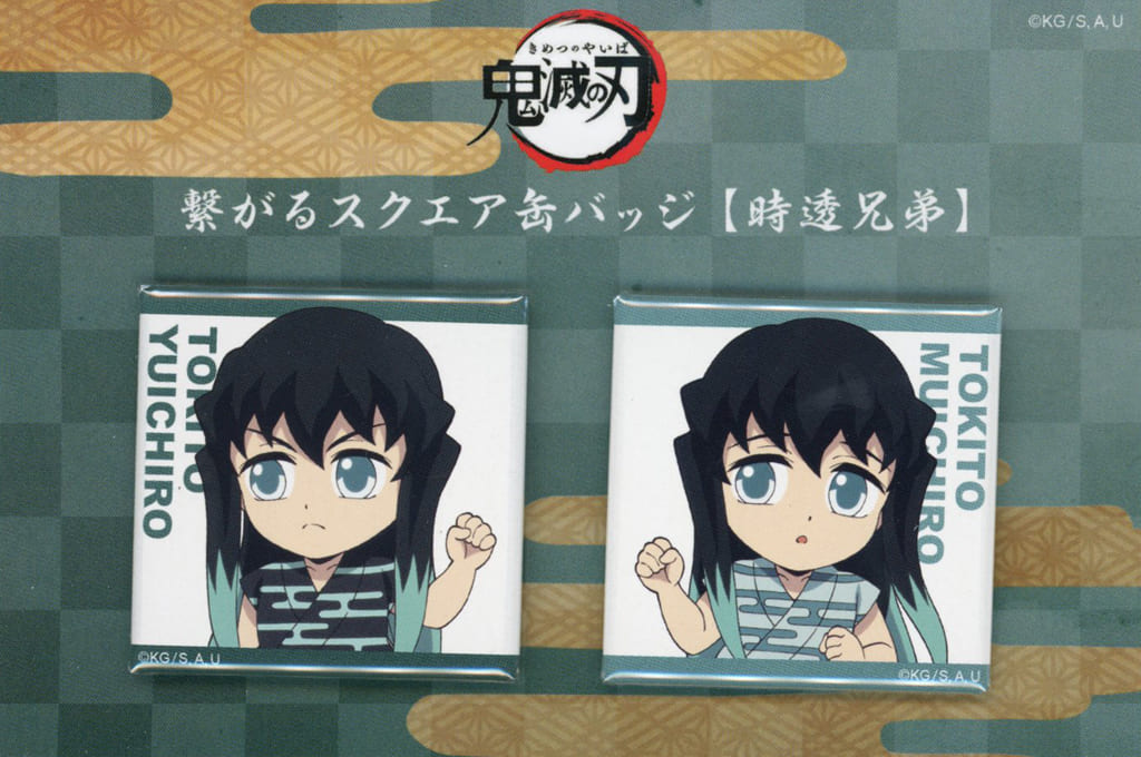 原作缶バッジ 時透兄弟 2025年最新】時透無一郎 原作缶バッジの人気アイテム - メルカリ