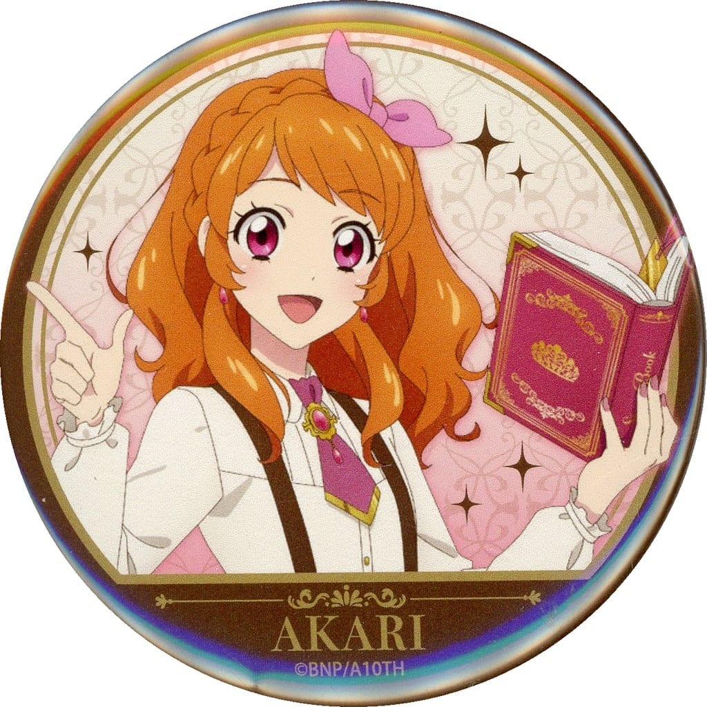 駿河屋 -<中古>大空あかり(名前入り) 「アイカツ! 10th STORY ～未来へ
