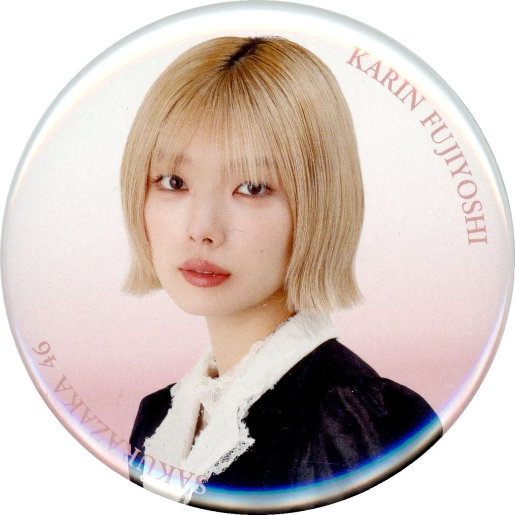 櫻坂46 藤吉夏鈴 5thanniversaryランダム缶バッジ 駿河屋 -<中古>藤吉夏鈴(櫻坂46) 5th Anniversary ランダム缶バッジ