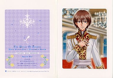 駿河屋 -<中古>11PR-3 不二周助 「テニスの王子様 スペシャル