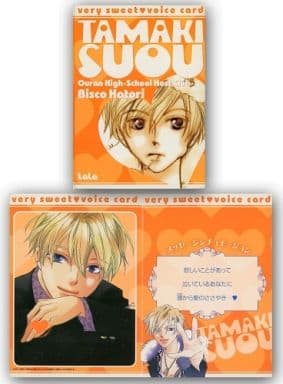 桜蘭高校ホスト部　須王環 ベリースイートボイスカード 桜蘭高校ホスト部 須王環 ベリースイートボイスカード 桜蘭高校ホスト部 須