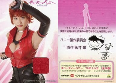 （当時物）原幹恵 Honey コスチュームカード 2枚セット Yahoo!オークション - 原幹恵 トレカ Honey レギュラーカード全72種セ