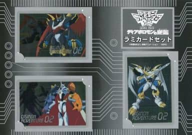 デジモンカード　デジモンアドベンチャー02 ディアボロモンの逆襲 ラミカード デジモン アドベンチャー 02 ディアボロンの逆襲 ラミカードセット