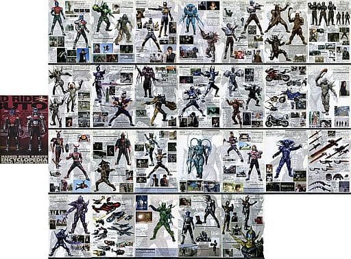駿河屋 -<中古>特製ライナーカード(全26枚)＆特製ライナーカード