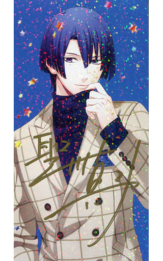 駿河屋 -<中古>聖川真斗(直筆サイン入りVer.) 特製カード 「うた