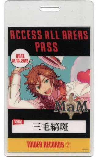 キャラカード(キャラクター)　三毛縞斑 バックステージパス風カード 「あんさんぶるスターズ! ユニットソングCD 3rd vol.11 MaM」 タワーレコード購入特典 駿河屋 -<中古>三毛縞斑 バックステージパス風カード 「あんさん
