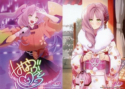 アイチュウ 心 ブロマイド 16064-7665-