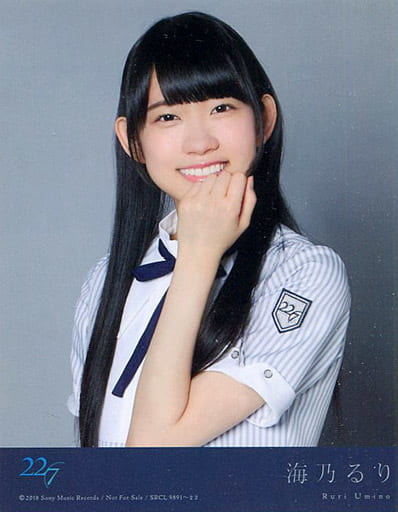 22/7 ナナニジ 海乃るり（吉宮瑠織） 直筆ポストカード ナナニジ 22/7各種特典ポストカード10枚セット - メルカリ