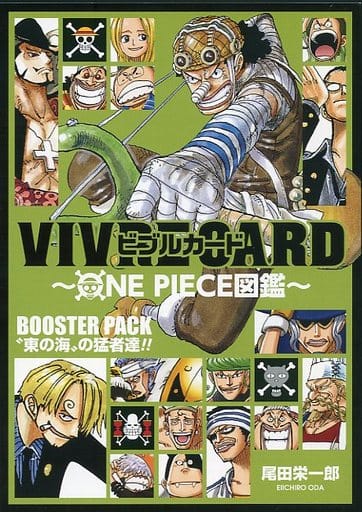 Monster Set Bibble Card One Piece Picture Book One Piece Goods Accessories Suruga Ya Com