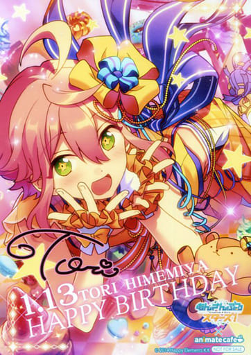 新品★あんさんぶるスターズ！★fine【姫宮桃李】バースデーブロマイド 新品☆あんさんぶるスターズ！☆fine【姫宮桃李】バースデーブロマイド