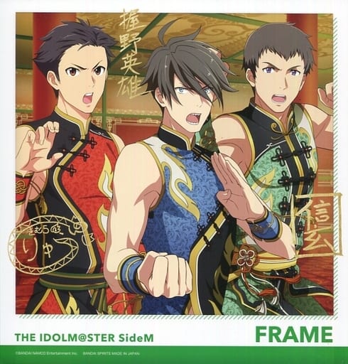 角色卡 角色 Frame Pomalide 一番赏偶像大师sidem Ready To315 I奖 杂货 小物件 Suruga Ya Com