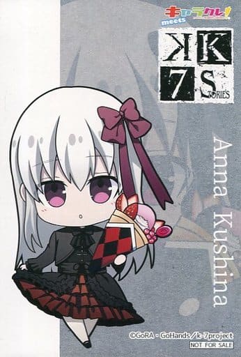 Kushina Anna Original Illustration Card Character Kure Meets K Seven Stories Crepes Purchase Benefits Goods Accessories Suruga Ya Com