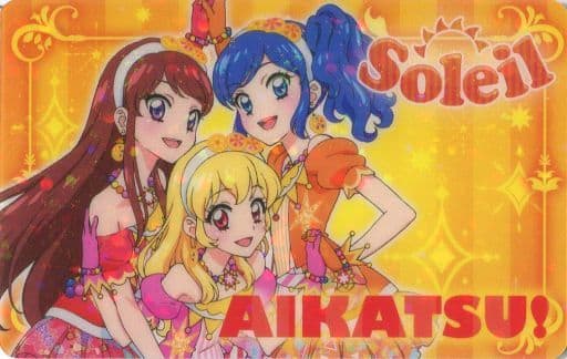 【激レア】星宮いちご 霧矢あおい 紫吹蘭 アイカツ!ファン証明書 駿河屋 -<中古>Soleil(星宮いちご＆霧矢あおい＆紫吹蘭) ファン証明書