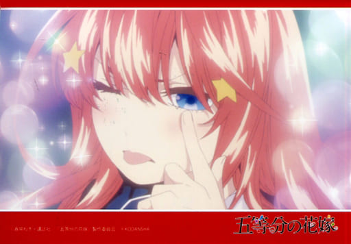 中野五月 露舌 五等分的新娘 The角色shop明信片 杂货 小物件 Suruga Ya Com 中野五月 露舌 五等分的新娘 The角色shop明信片 杂货 小物件 Suruga Ya Com