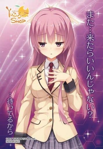 リセ 非売品 ゆずソフト RIDDLE JOKER 三司あやせ プレイマット リセ 非売品 ゆずソフト RIDDLE JOKER 三司あやせ プレイマット 新品