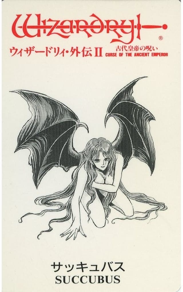 モンスターカード サッキュバス ウィザードリィ ウィザードリィ モンスターカード サッキュバス Wizardry - メルカリ
