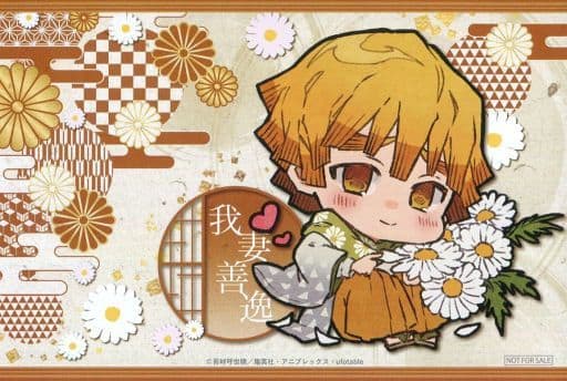 Agatsuma Zenitsu Limited Edition Illustration Card Demon Slayer Kimetsu No Yaiba X Animega X Sofmap Goods Purchase Benefits Goods Accessories Suruga Ya Com