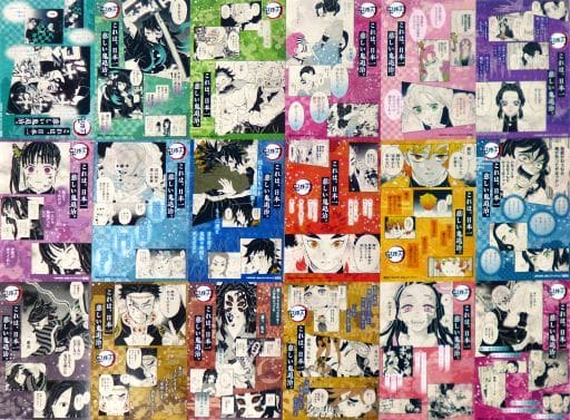 All 18 Types Set Original Card Comics Demon Slayer Kimetsu No Yaiba Vol 18 This Is Japan S Beloved Demon Extermination Campaign Book Purchase Privilege Goods Accessories Suruga Ya Com