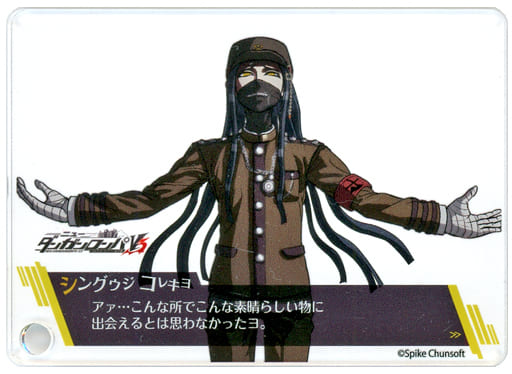 ニューダンガンロンパV3 なぞともカフェ シチュエーションフォトカード 入間美兎 駿河屋 - 【買取】入間美兎 「ニューダンガンロンパV3 in なぞとも