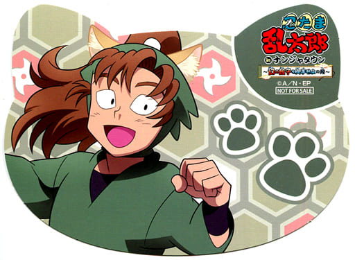 善法寺伊作貓型卡片 忍者亂太郎in Namja Town 獲取夢幻餃子的步驟 商品購入特典 雜貨 小配件 Suruga Ya Com