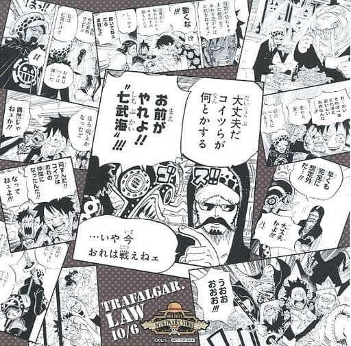 駿河屋 -<中古>トラファルガー・ロー バースデーセレブ