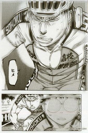 Character Card Kosaka Onoda Jin Tadokoro Hime Yowamushi Pedal Cafe 68 Volumes Of Comics 68 5 Volumes 8 Volumes Of After School Pedals On Sale At The Same Time