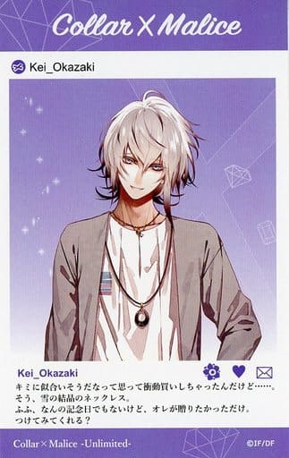 カラマリ　岡崎契　オトメイト　メッセージカード　冬の市 駿河屋 -<中古>岡崎契(Collar×Malice/ノーマル) 「オトメイト冬の市