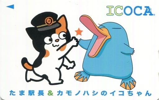 [A la carte] ICOCA Card for the Anniversary of Tama Station Manager and ...