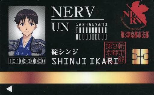 エヴァンゲリオン 特製NERVパイロットID - メルカリ