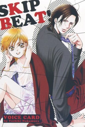 Mogami Yoko Tsuruga Ren Voice Card Skip Beat Hana To Yume February 5 21 Binding Appendix Goods Accessories Suruga Ya Com