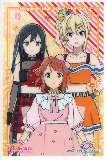 駿河屋 -<中古>宮下愛＆上原歩夢＆優木せつ菜 限定クリア
