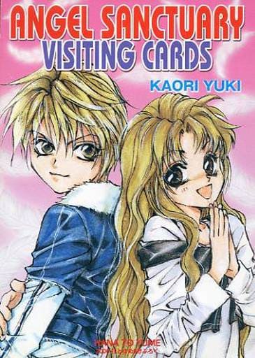 無道剎那 無道紗羅名片卡 天使禁獵區 花與夢00年9號贈品 雜貨 小配件 Suruga Ya Com