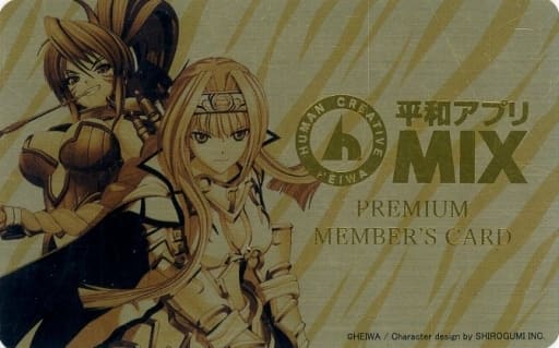 y*t様 戦国乙女 平和アプリMIX プレミアムメンバーズカード 戦国乙女】平和アプリMIX プレミアムメンバーズカード - メルカリ
