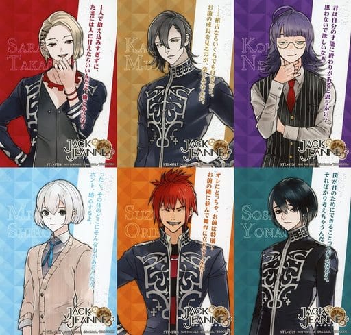Group Character Star 6 Type Set With Message Switch Soft Jack Joan Stellaworth Early Reservation Privilege Goods Accessories Suruga Ya Com Group Character Star 6 Type Set With Message Switch Soft Jack Joan Stellaworth Early Reservation Privilege Goods Accessories Suruga Ya Com