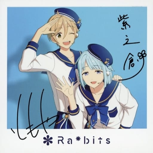 駿河屋 -<中古>真白友也＆紫之創 撮り下ろしフォトカード 「あんさん