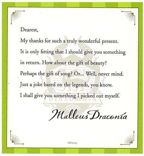 ツイステッドワンダーランド バレンタイン メッセージカード マレウス キャラカード [単品] マレウス・ドラコニア メッセージカード