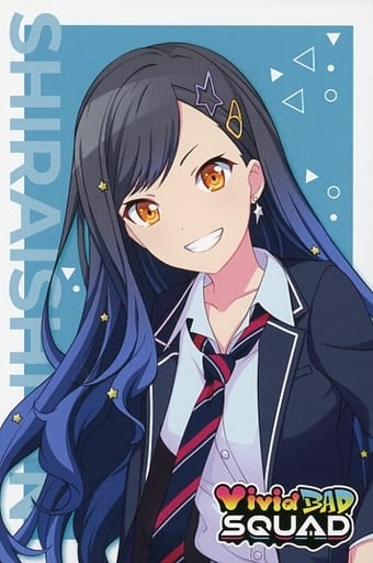プロセカ 白石杏 コースターパブミラー プロセカ 白石杏 コースターパブミラー キャラパブ | すべての