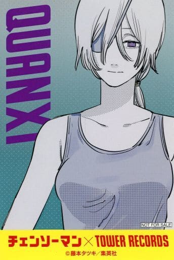 チェンソーマン クァンシ クァンシのコマに色を塗ったよ : r/ChainsawMan