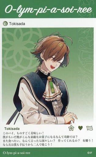 オランピアソワレ 夏の市2020 SecretStoryCard SSC まとめ オランピアソワレ 璃空 Secret Story Card | K-BOOKS 池袋 2