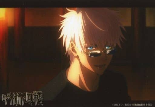 Satoru GOJO (Scene photograph 169) L size Bromide' Jujutsu Kaisen x 7 ...