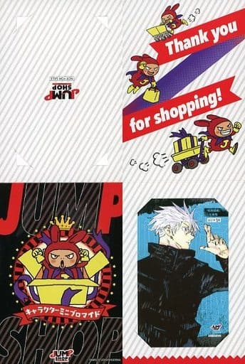 駿河屋 -<中古>五条悟 キャラクターミニブロマイド 「呪術廻戦