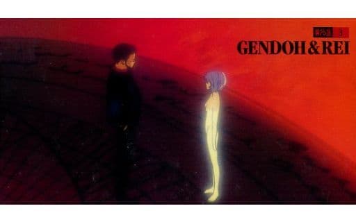 駿河屋 -<中古>第25話-3.ゲンドウ＆レイ 「新世紀