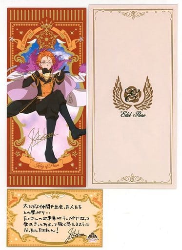 十王院驱信封留言卡 塔罗牌风格卡set 圆抽赏king Of Prism 棱镜秀 十佳 末吉04 杂货 小物件 Suruga Ya Com