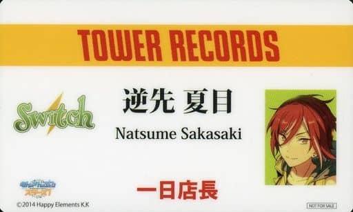 あんさんぶるスターズ！ タワレコ特典 バクステパス 逆先 夏目 あんさんぶるスターズ！ タワレコ特典 バクステパス 逆先 夏目 - メルカリ