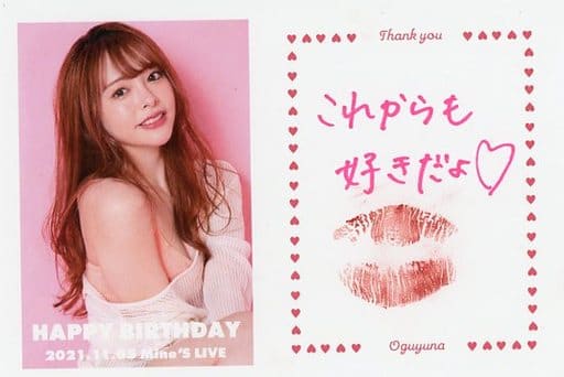 ※レア 小倉由菜 おぐゆな yunaogura キスマーク 直筆サイン入りチェキ 駿河屋 -<中古>小倉由菜 キスマーク入りラブメッセージ(オリジナル写真