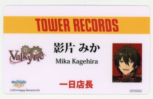 あんスタ　影片みか　タワレコ　CD 特典　一日店長 あんさんぶるスターズ タワレコ CD特典 一日店長 影片みか