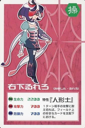 單品 右下角零崎一賊的人koro希雅 交換卡 右novell零崎曲識的人 封入特典 雜貨 小配件 Suruga Ya Com 單品 右下角零崎一賊的人koro希雅 交換卡 右novell零崎曲識的人 封入特典 雜貨 小配件 Suruga Ya Com