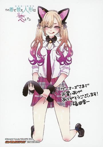 駿河屋 -<中古>喜多川海夢(猫) フェアブロマイド 「その着せ替え