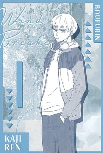 WIND BREAKER ウィンブレ 梶蓮